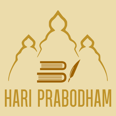 HariPrabodham App